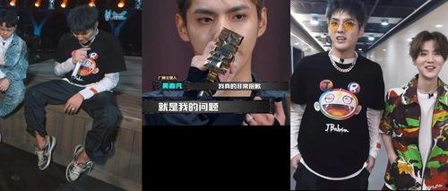 最新说唱爆料大全,揭秘最新爆料大全  第3张