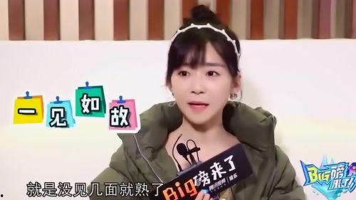 王鹤棣宋伊人最新爆料,甜蜜互动引粉丝热议  第2张