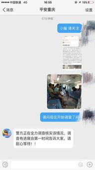 西南医院爆料事件最新消息,真相与争议交织的医院风波 第1张 西南医院爆料事件最新消息,真相与争议交织的医院风波 第1张